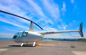 【GW2日間限定】大阪の空中散歩と京都の渓谷を一日で 
「ヘリコプター」×「トロッコ」で巡る日帰りバスツアー 
ヘリで大阪ベイエリアを空から、トロッコで嵯峨野の緑を地上から