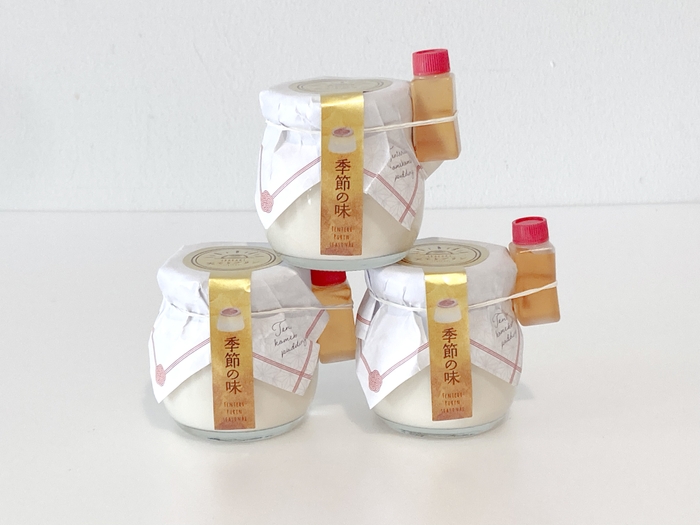 新登場「天てりこめこめプリン」