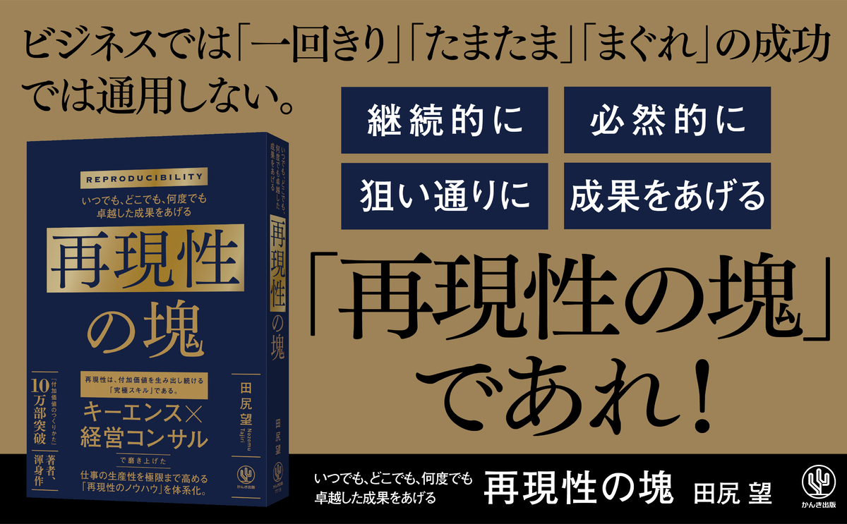 【お宝】高付加価値商品のつくり方 キーエンス 激レア DVD 日経 付加価値 お宝】高付加価値商品のつくり方 キーエンス 激レア DVD 日経
