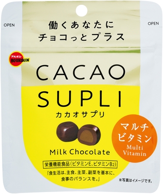 カカオサプリマルチビタミン