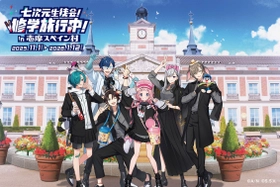 コラボイベント「七次元生徒会！修学旅行中！in志摩スペイン村」 2025年11月1日（土）～2026年1月12日（月・祝）開催決定！ 