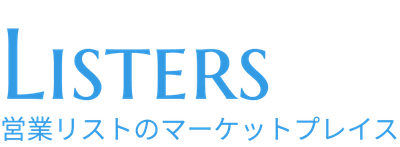 Listers
