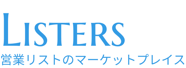Listers