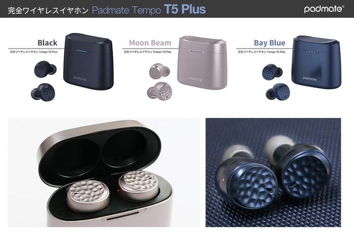 Padmate 完全ワイヤレスイヤホン Tempo T5 Plus カラー