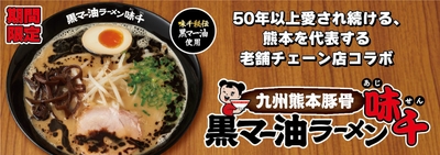 メイン