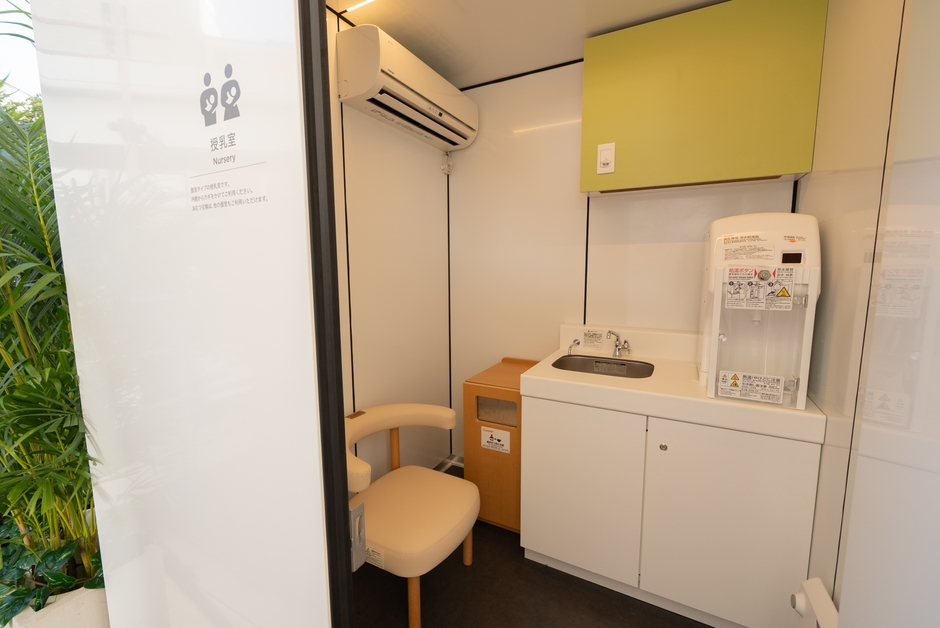 個室：授乳室