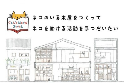 メインイメージ