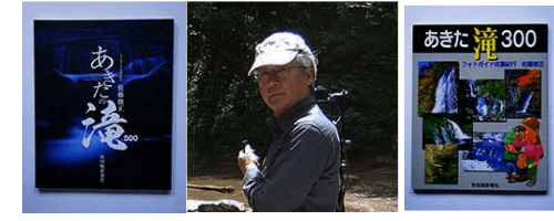 秋田の「滝」の魅力