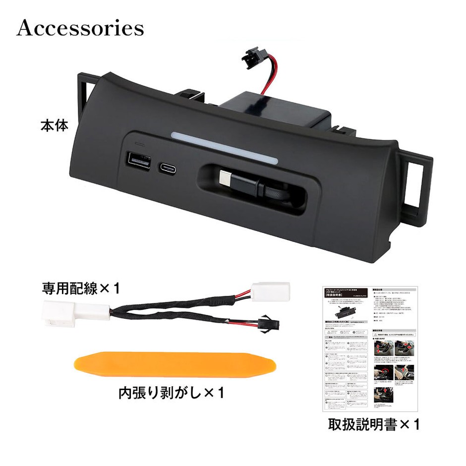 MAXWIN K-USB03-ALP40 付属品