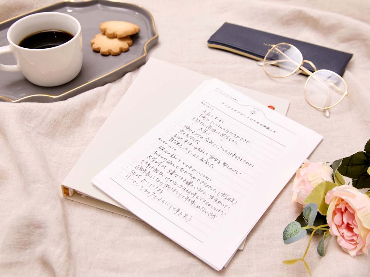 おしゃれな「わたしノート」が完成