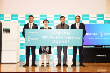 世界のキングカズが29年ぶりにドーハの地へ！ 注目選手は“ネイマール” 『ハイセンスがFIFAワールドカップ(TM)を 面白くするプロジェクト発表会』開催！