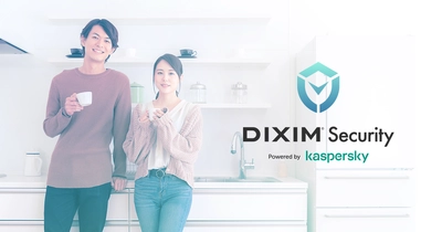 Wi-Fiルーターでネット家電のセキュリティ対策を実現する 「DiXiM Security」　 ～“バッファロー社製Wi-Fiルーター「AirStation」”向けに 提供開始～