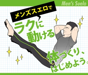 スペイン国立バレエ団直伝のオリジナルメソッド　 「スエロ」の男性版クラスが静岡・三島で開講