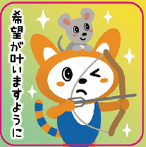 「ピンズ(希望ケ丘駅)」 (イメージ)