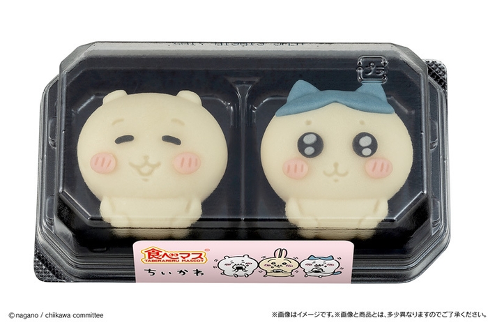 食べマス ちいかわ(ニコッ)&ハチワレ