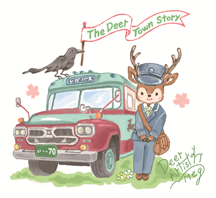 鹿作家めぐさん「出発」イラスト