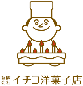 最も「緊張感をほぐす」ロゴ(有限会社イチコ洋菓子店)