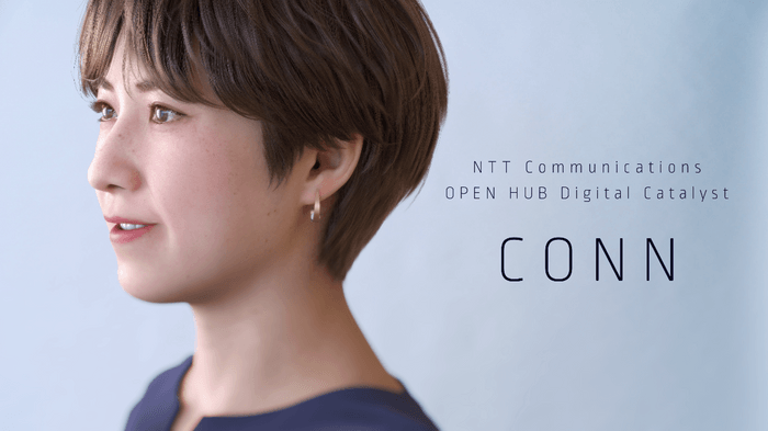 デジタルヒューマン「CONN(コン)」
