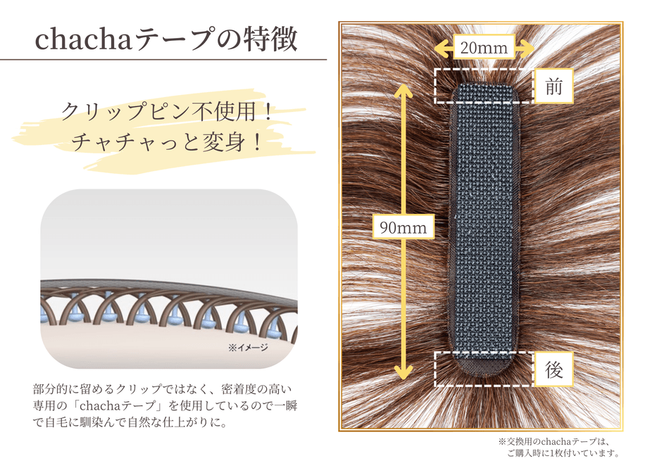 PESCA】3秒で若返り！ピンがない！ 最小・最軽量の白髪隠し特化型