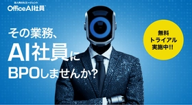 “失敗談に学ぶ――ひとり情シス企業のAI導入事例をまとめた実践書を限定配布”
ネオス、「Japan DX Week 春 2026」に出展
AIエージェント【OfficeAI社員】をデモ展示