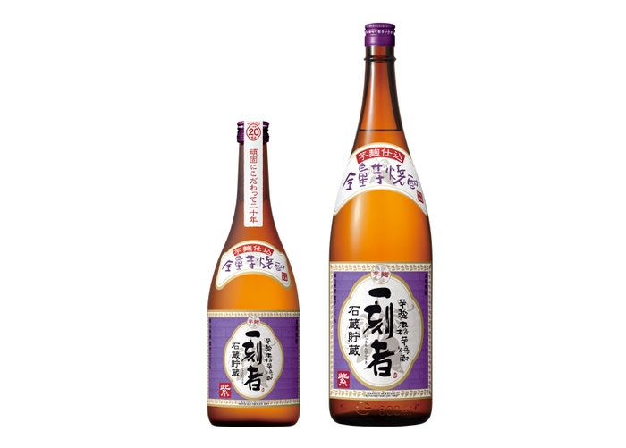 左から、「一刻者」<紫>720ml、1.8L