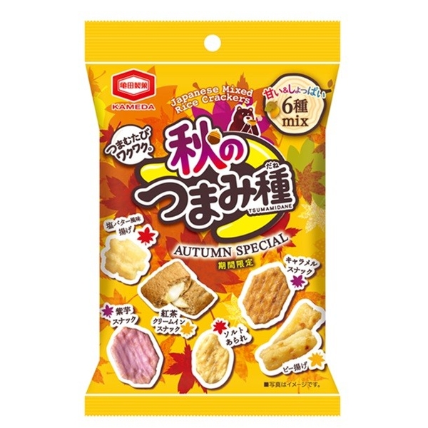 『37g 秋のつまみ種』