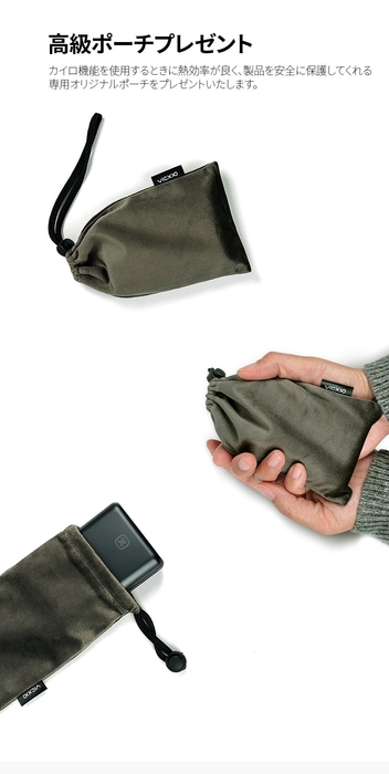 Quran2　ポーチプレゼント