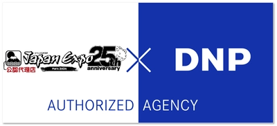 大日本印刷 ３年連続で「Japan Expo Paris」の公認代理店に決定