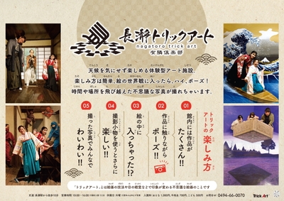 車内ポスター イメージ4