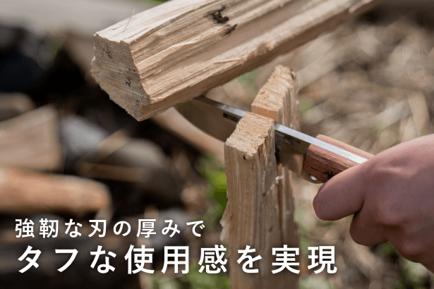 薪割り