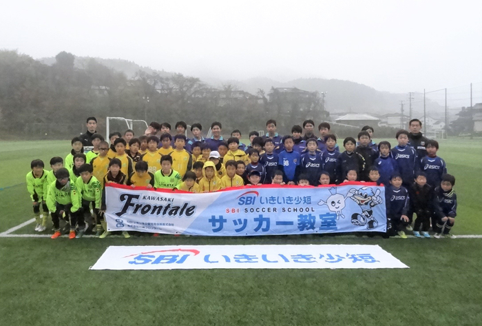 第4回「SBIいきいき少短サッカー教室 in 大船渡」 ©KAWASAKI FRONTALE