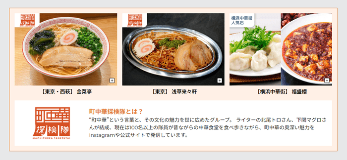※メニューは一部、変更になる可能性がございます