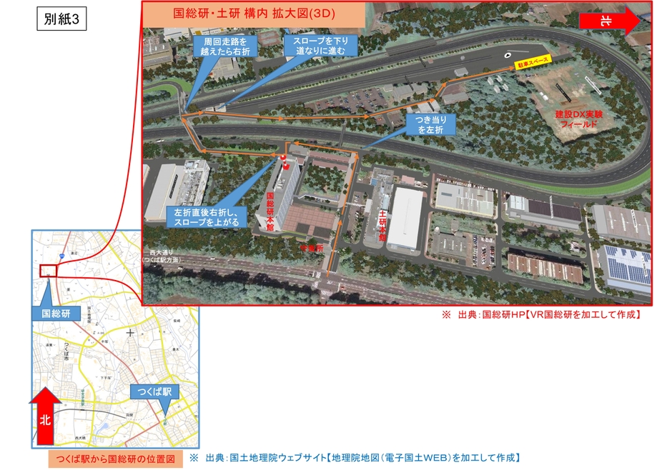 開催場所案内図