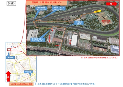 開催場所案内図