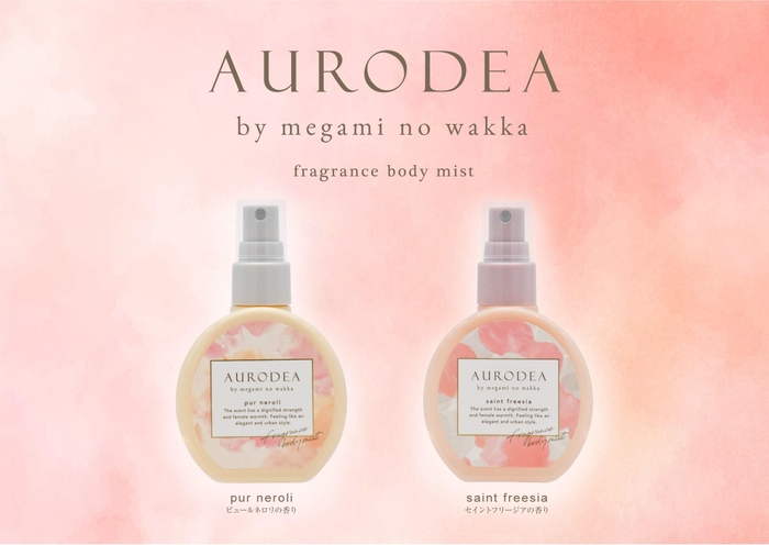 AURODEA by megami no wakka fragrance body mist