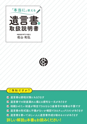 本裏表紙