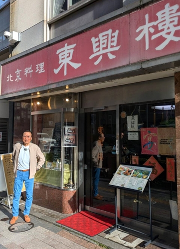 坂本九さんと通った思い出の飲食店