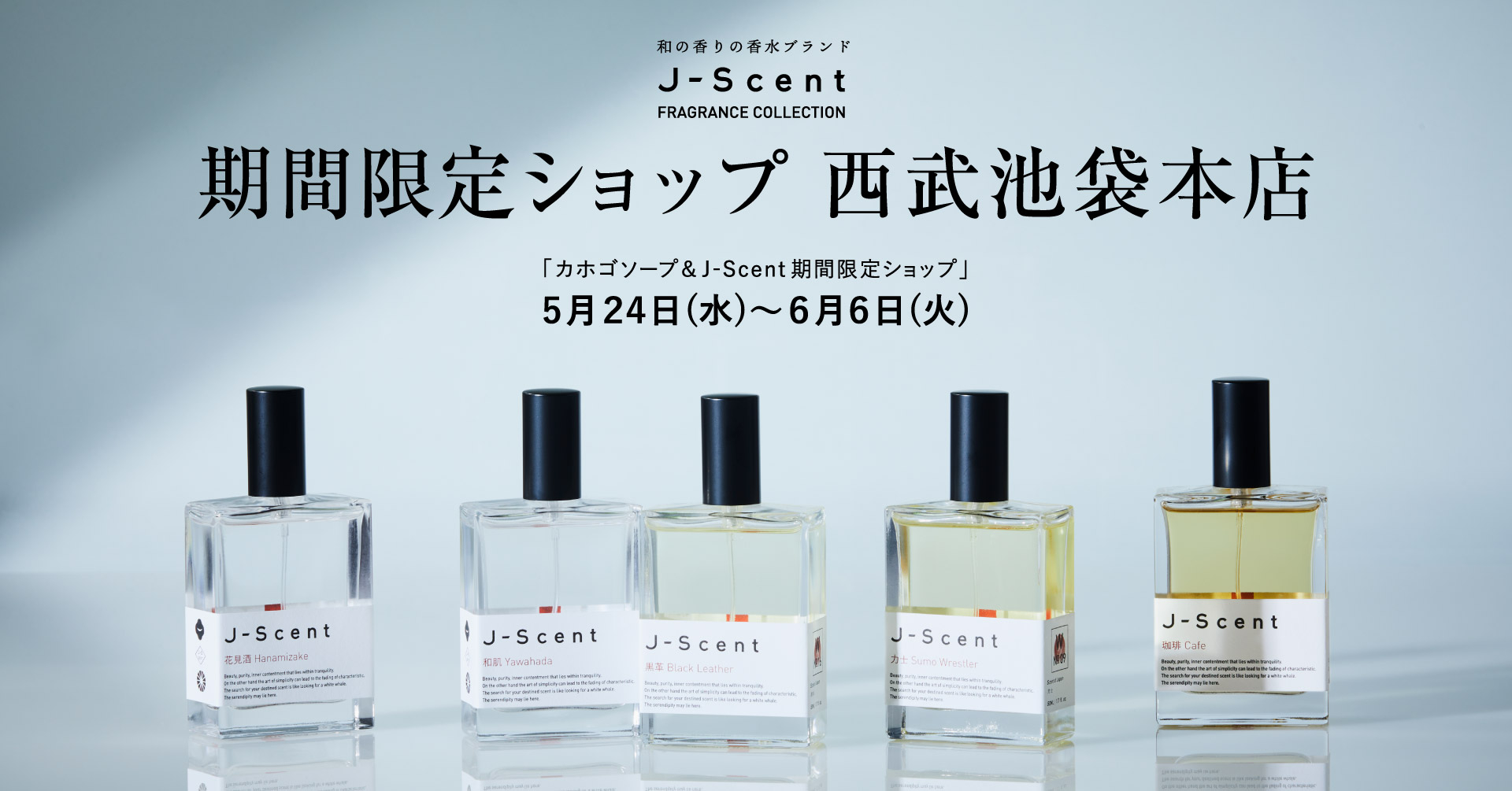超安い】J-scent あぶらとり紙 アオイモモ ジェイセント 基礎化粧品