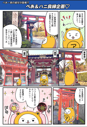 13コマ漫画1ページ