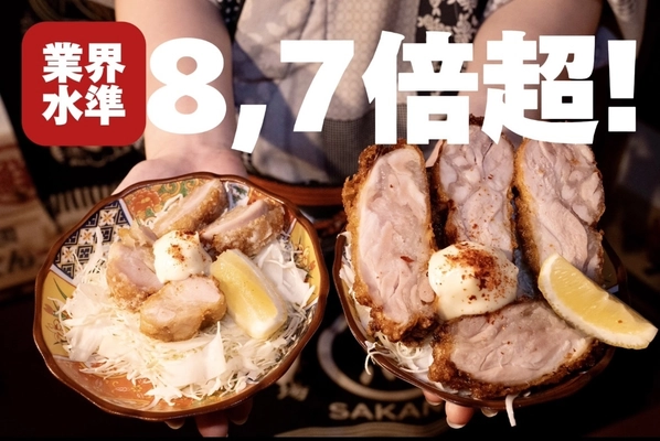 愛知県の「船バル酒場くらむぼん」が開業10周年記念、 初の新味『ガリヌマ唐揚げ』を3月29日より提供開始　 ～業界水準8,7倍超え 提供まで30分かかる塩麹から揚げ最新作～