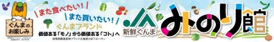 ショップＵＲＬ： https://www.ja-town.com/shop/c/c3201/
