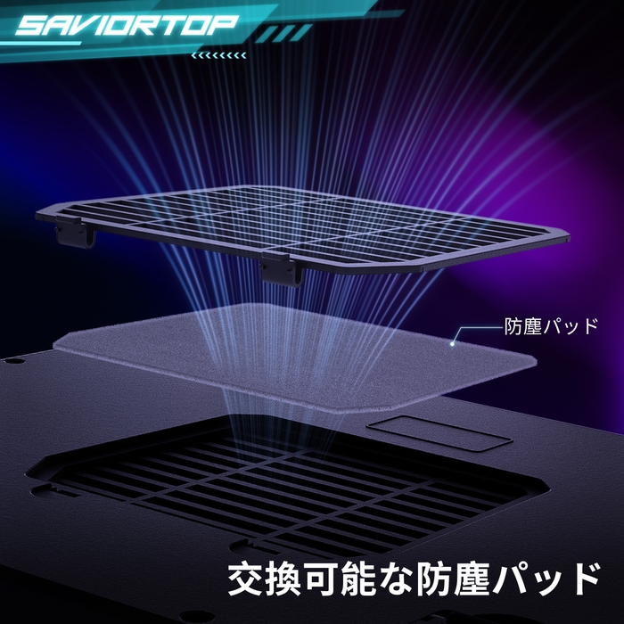 機器の寿命を伸びるのキーポイント：防塵パッド