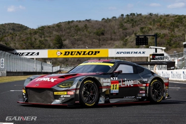 【SUPER GT Round4 FUJI GT 3Hours RACE】観戦チケットが当たる！GAINER x 俺流総本家コラボキャンペーン2025第1弾開催