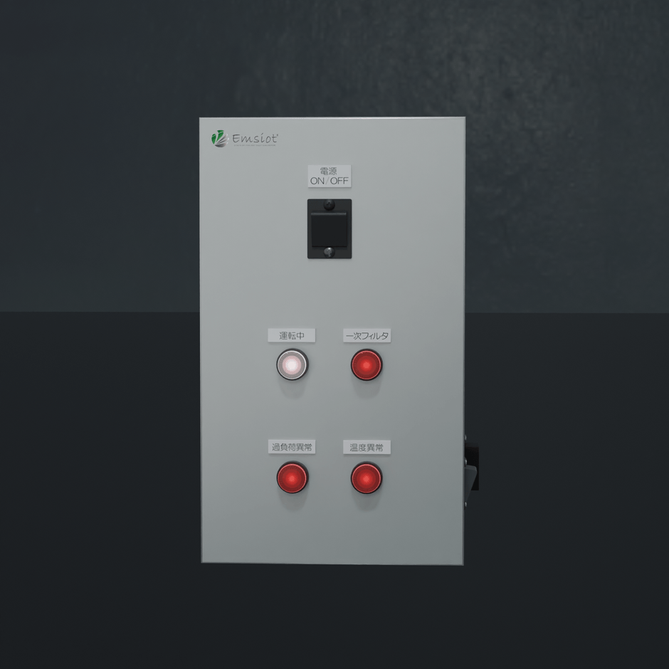 Front(Emsiot-RC10-V1)