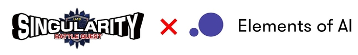 シンギュラリティバトルクエスト×Elements of AI