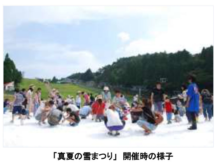 「真夏の雪まつり」　開催時の様子