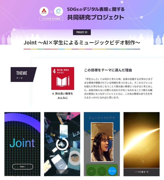 ジェンダーコミュニティ ~私たちは普通である~