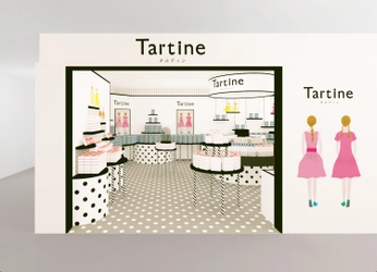 インスタ映え間違いなしのかわいさ　 「Tartine」(タルティン)のチョコレートが バレンタインに期間限定で初登場