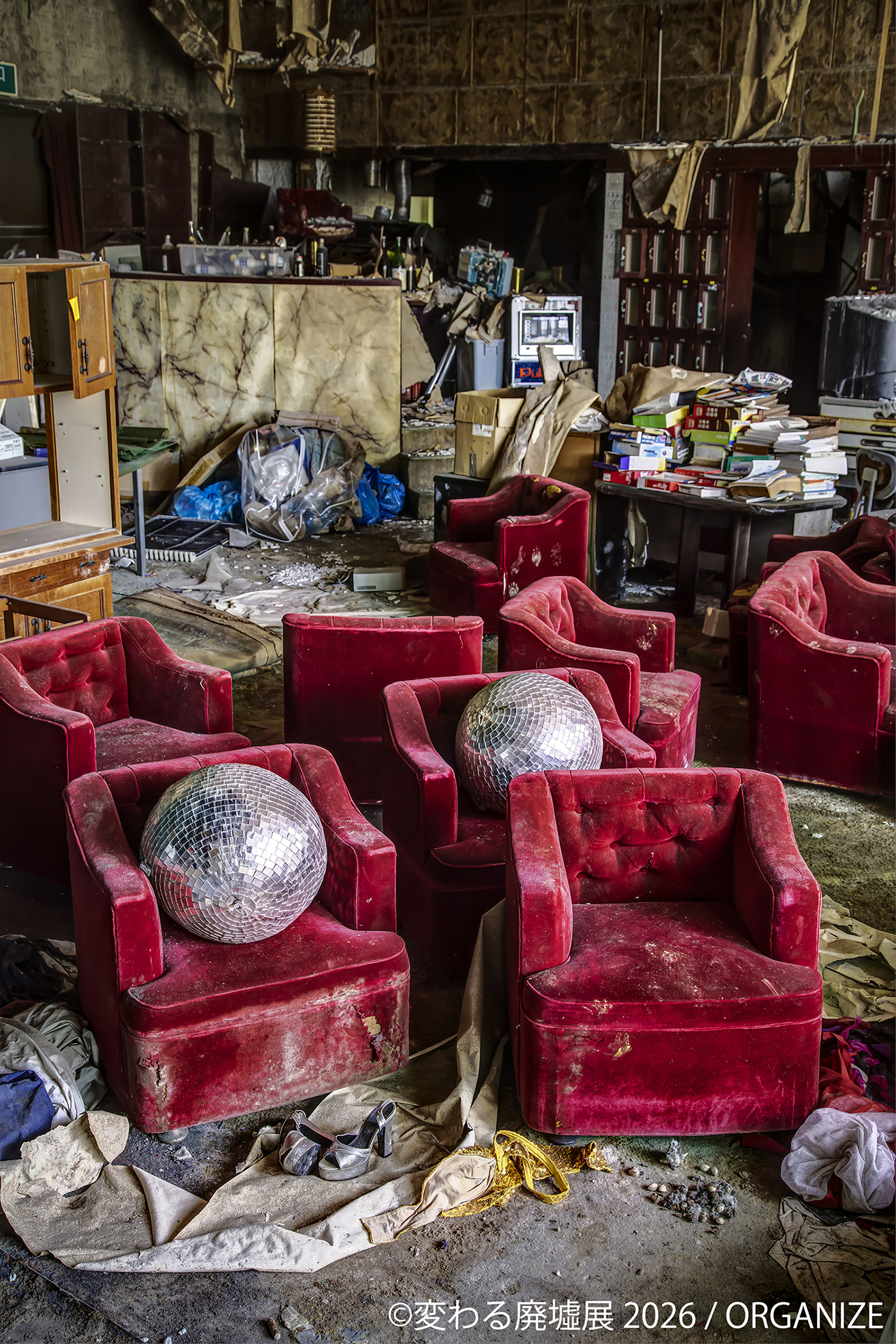 展示作品:ORGANIZE