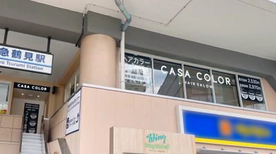 6月16日、横浜に新店舗オープン！全国に“大人のヘアカラー&ケア専門店”を展開する『CASA COLOR』